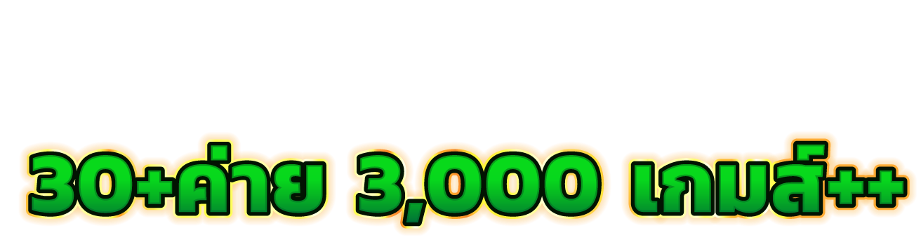 VR1GAME นำเสนอประสบการณ์การเดิมพันรูปแบบใหม่ผ่านเทคโนโลยี